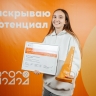 Не упустить шанс. За что белгородка Александра Тен получила медаль от президента России