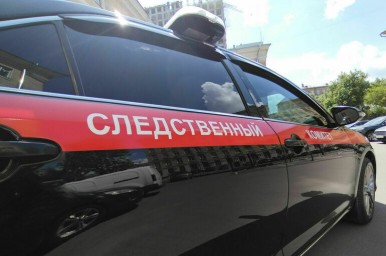 СК возбудит дело из-за осквернения мемориала советским воинам в Болгарии