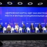 Минпросвещения России выделило 4 млрд рублей на оснащение кабинетов труда и ОБЗР