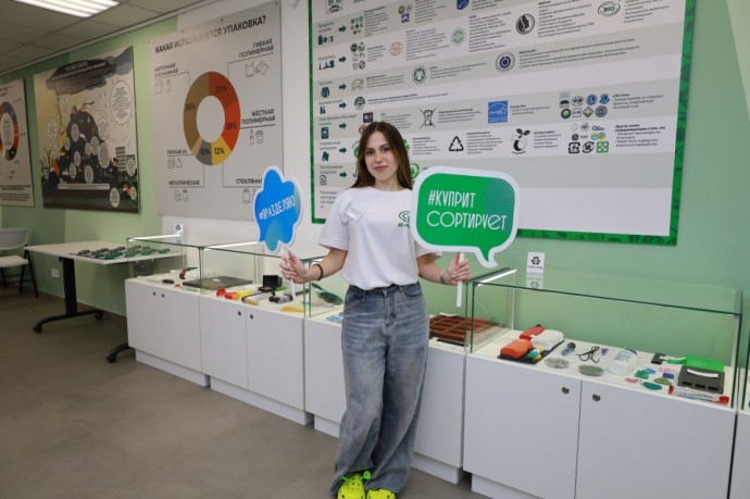 Представители московского музея рециклинга «Сборка» отметили Экоцентр «Куприта»