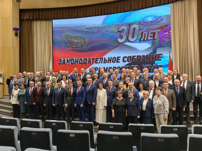Законодательное собрание Приморского края отметило 30-летний юбилей