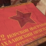 На Сахалине открылась выставка к столетию образования пограничной службы