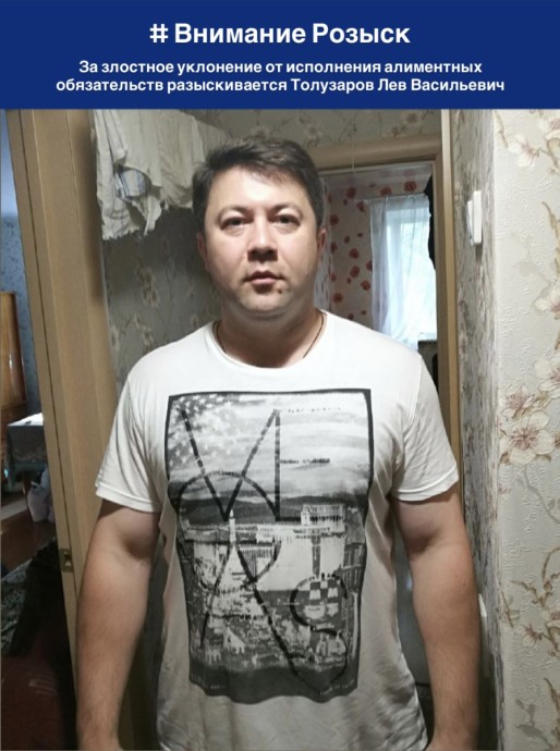 Кировчан просят помочь найти мужчину, уклоняющегося от уплаты алиментов