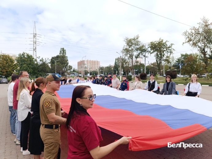 В Белгороде в День Государственного флага России развернули 15-метровый триколор