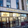 Верховный суд Башкирии увеличил компенсацию вдове погибшего на заводе рабочего