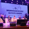 На стыке смыслов: на форуме в Уфе обсудили связь искусства и политики...