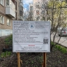 В Башкирии стало известно о ходе капремонта домов