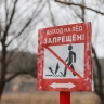 Максимальная толщина льда на водоёмах Белгорода – 5 см, предупредили в мэрии