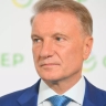 Сбербанк впервые стал самой прибыльной компанией России по версии Forbes