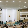 Совфед одобрил закон о борьбе с кибермошенничеством