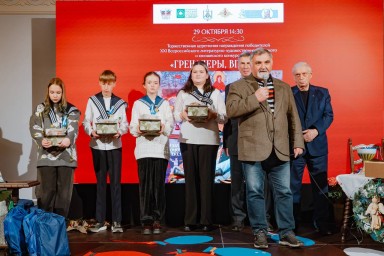 Названы имена победителей XXI Всероссийского литературно-художественного детского и юношеского конкурса «Гренадеры, вперед!»