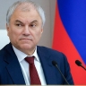 Председатель ГД: не должно быть необоснованного роста тарифов