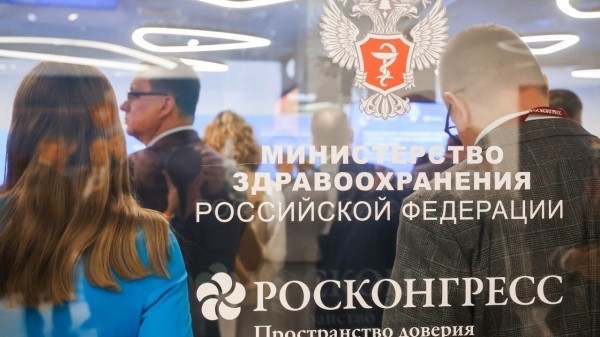 Конгресс «Национальное здравоохранение» соберет ведущих экспертов медицины Конгресс «Национальное здравоохранение» соберет ведущих экспертов медицины