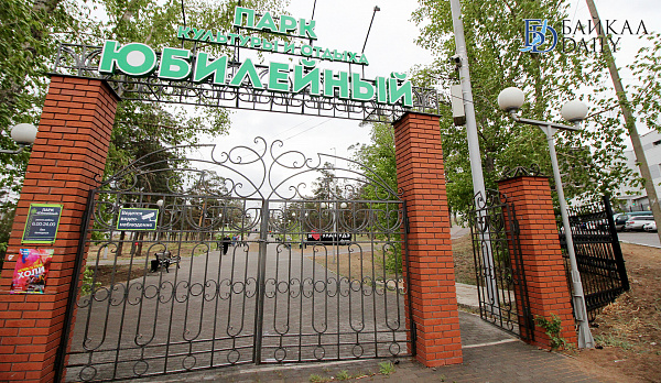 В парке Улан-Удэ пройдёт фестиваль активного долголетия