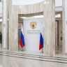 Президент наградил ряд сенаторов орденами за вклад в развитие парламентаризма