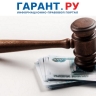 Конституционный Суд Российской Федерации защитил права вахтовиков при увольнении
