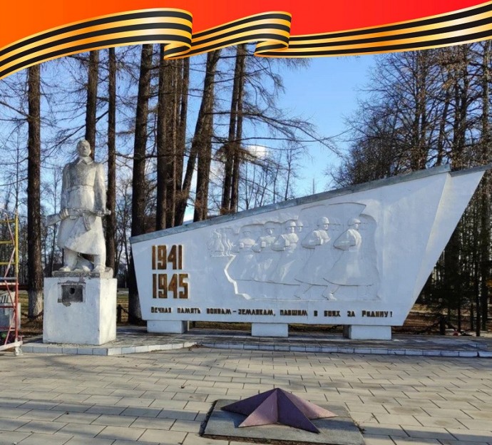 Вечный огонь в Белой Холунице подключат к газу