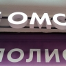 В СФ предложили автоматически оформлять полис ОМС для иностранных бойцов СВО