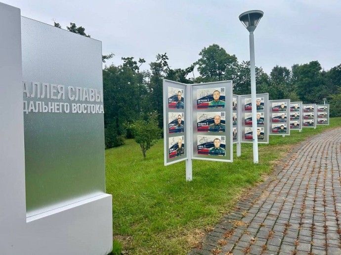 ВЭФ-2025 оставил ДВФУ Аллею Славы Героев России ВЭФ-2025 оставил ДВФУ Аллею Славы Героев России