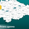 В результате атаки украинского дрона в Хомутовке пострадал мужчина