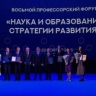 Дмитрий Чернышенко: Качество образования – это фундамент национальной безопасности и суверенитета