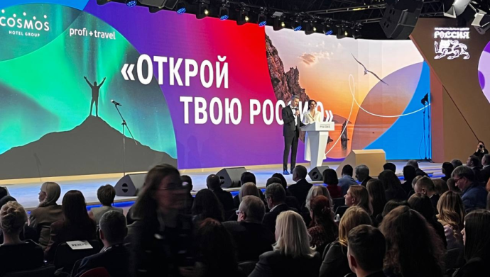 Названы 10 регионов, которые представят новый образ России на международном рынке