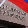 Пашкова назначили на пост первого замглавы Минтранса