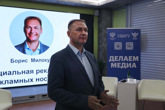 Белгородские студенты поучаствовали в медиаэстафете «17 ценностей России»