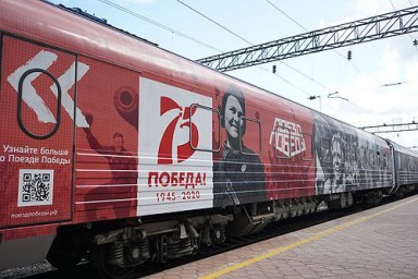 В Туле откроется уникальная выставка «Поезд Победы»