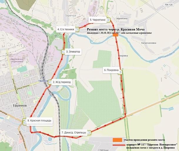 Движение на трассе М4 «Дон» в Ефремовском районе перекроют на два года