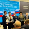 Курский производитель завоевал «серебро» на всероссийском конкурсе «Росглаввода»