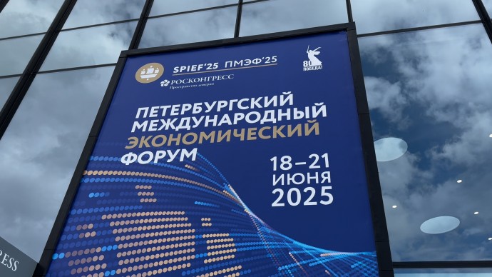Сразу два новых производства появятся в Ярославской области