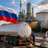 Россия запретила экспорт авиационного керосина до конца ноября 2026 года