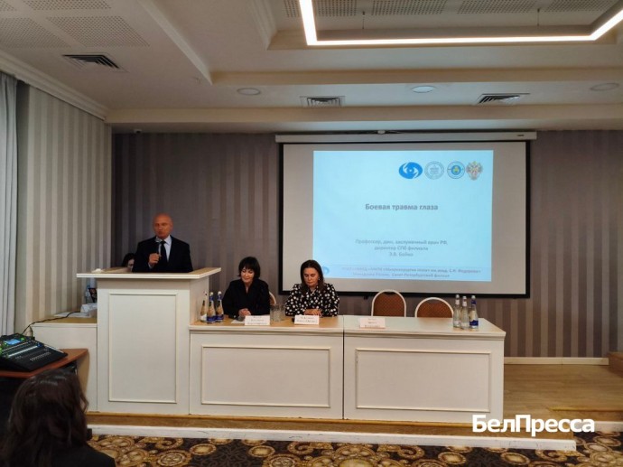 Врачи будут использовать белгородский опыт лечения ранений глаз после обстрелов