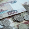 Россияне получат пособия и зарплаты в ноябре досрочно из-за праздников
