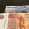 Меняются правила перевода денег с карты на карту