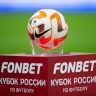 «Динамо» и «Спартак» назвали стартовые составы на матч Кубка России