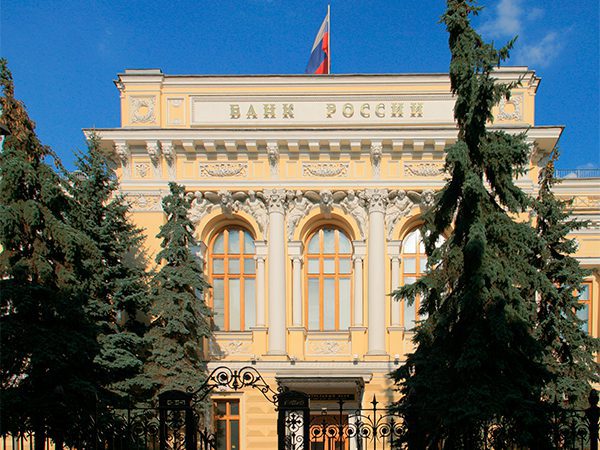 Активность мошенников в III кв выросла на 51% — Центробанк Активность мошенников в III кв выросла на 51% — Центробанк