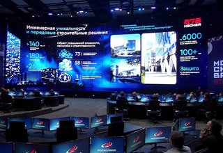 Открытие инфраструктурных объектов Москвы Открытие инфраструктурных объектов Москвы