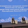 Максим Ульчев рассказал об усилении позиций СМИ Башкирии