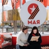 Сергунина: В патриотических программах участвуют десятки тысяч столичных волонтеров