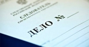 В Санкт-Петербурге завершено расследование дела против участника ОПГ, обвиняемого в убийстве, совершенном около 30 лет назад