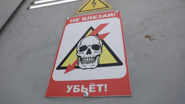 Стали известны новые детали дела о майнинг-ферме в Дагестане