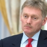 В Кремле назвали разговоры в ЕС о диалоге с Россией положительным фактором