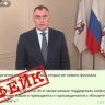 Власти Марий Эл опровергли фейк о создании комитета «Нет войне»