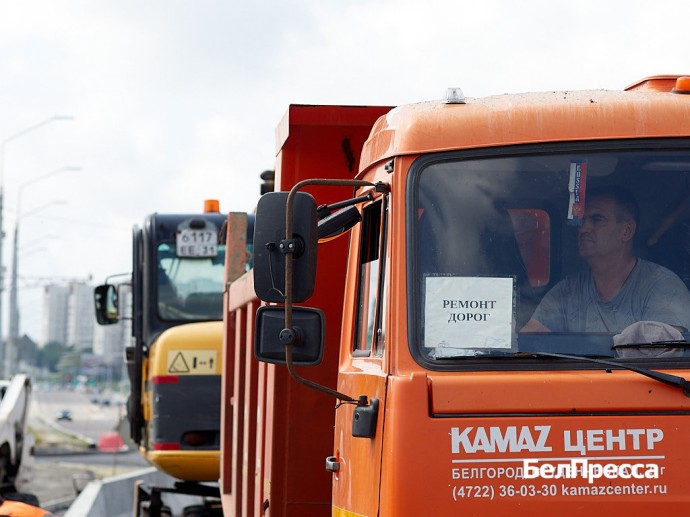 В Белгородской области планируют построить и отремонтировать 408 км дорог