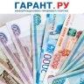 В Госдуме предложили начислять 13-ю стипендию студентам высших учебных заведений