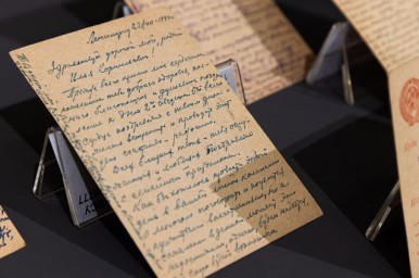 Жители Мордовии могут передать фронтовые письма в экспозицию Музея Победы