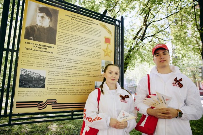 Сергунина: Более 14 тыс. москвичей присоединились к корпусу волонтеров 80-летия Победы