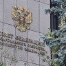 Совет Федерации исполнил бюджет за 2024 год на 99,9%